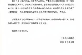 特尔施特根：我和诺伊尔彼此尊重一直互相支持，并存在良好的竞争